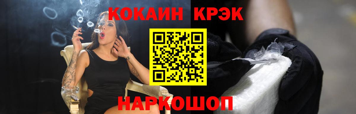 COCAIN Колумбийский Советский