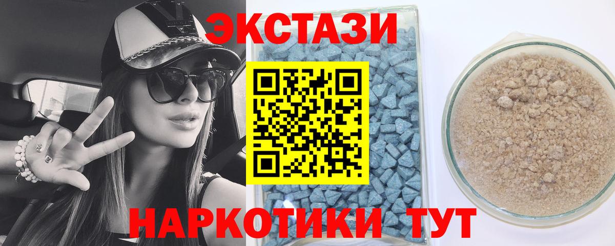 Ecstasy Philipp Plein  Экстази Cube  Вход с VPN  Советский 
