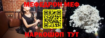 винт Партизанск