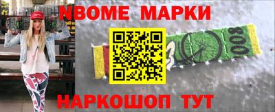 винт Партизанск