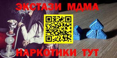 круглые Первоуральск