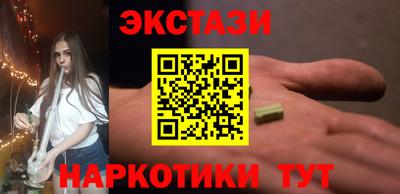 прущие крисы Пенза