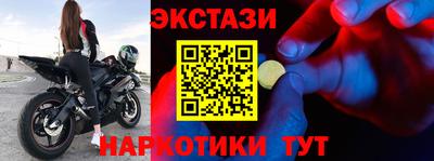 прущие крисы Пенза