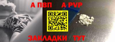 винт Партизанск