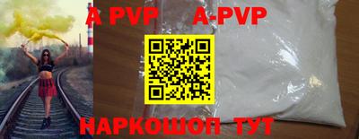 винт Партизанск