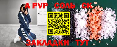 круглые Первоуральск