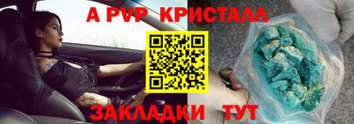 винт Партизанск