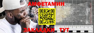 винт Партизанск