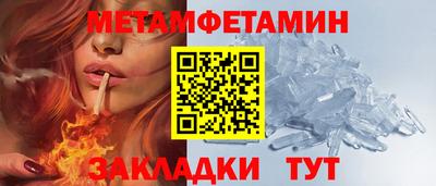 винт Партизанск