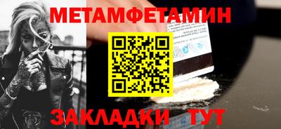 прущие крисы Пенза