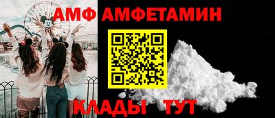 винт Партизанск