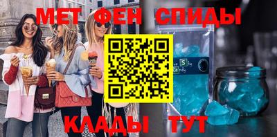 винт Партизанск