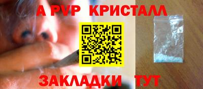 прущие крисы Пенза