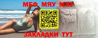 винт Партизанск