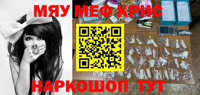 винт Партизанск