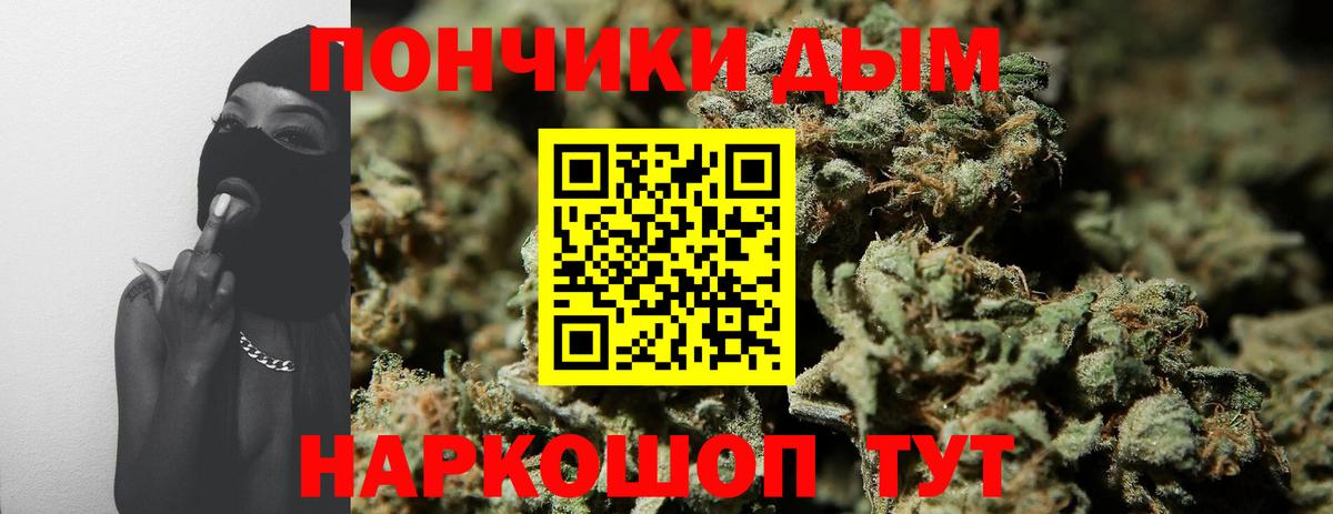Бошки марихуана LSD WEED  Марихуана SATIVA & INDICA  Вход с VPN  Бошки марихуана White Widow  Советский 