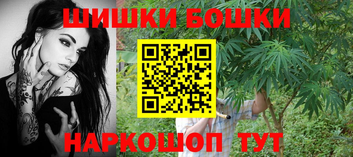 Каннабис Amnesia Советский